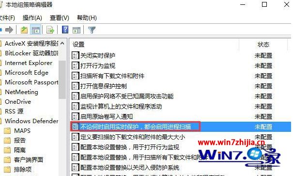 win10系统Antimalware Service Executable进程占用cpu过高如何解决