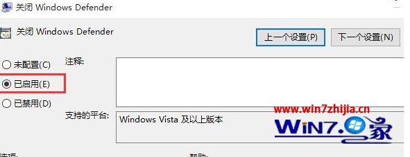 win10系统Antimalware Service Executable进程占用cpu过高如何解决