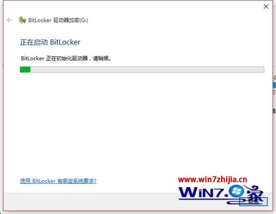 win10系统下bitlocker给硬盘加密后怎么解锁