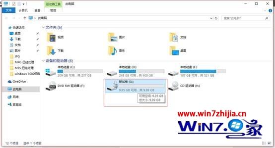 win10系统下bitlocker给硬盘加密后怎么解锁