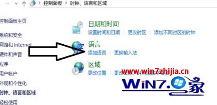 win10系统下玩巫师三出现打字框的解决方法