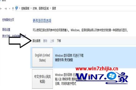 win10系统下玩巫师三出现打字框的解决方法