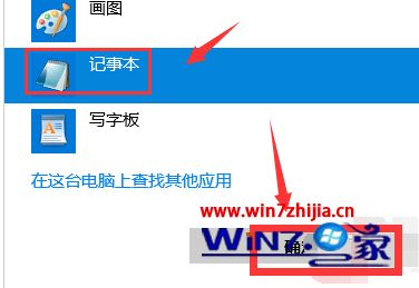 win10系统下迅雷下载提示任务包含违规内容无法下载如何解决