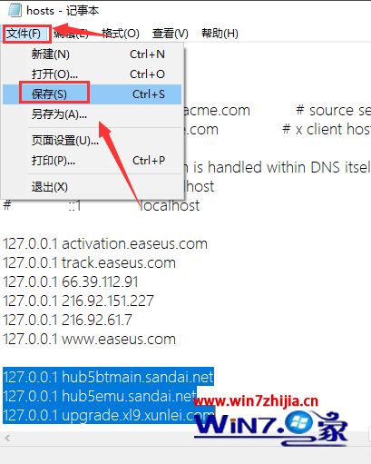 win10系统下迅雷下载提示任务包含违规内容无法下载如何解决