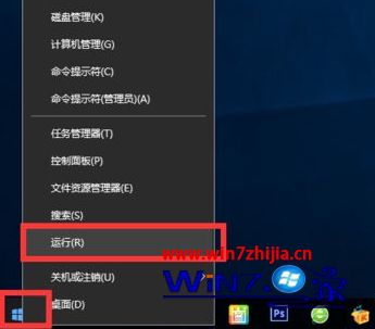 win10系统怎么开启arp防火墙