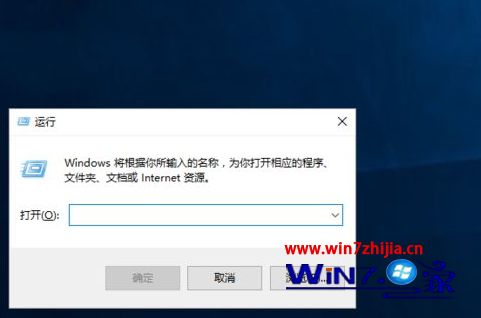 win10系统怎么开启arp防火墙