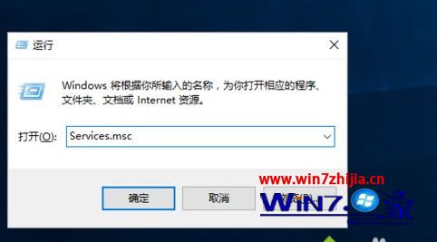 win10系统怎么开启arp防火墙