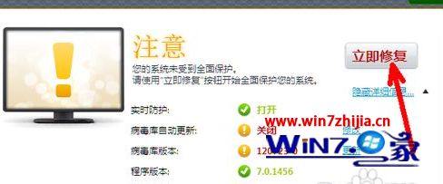 win10系统如何正确设置avast杀毒软件