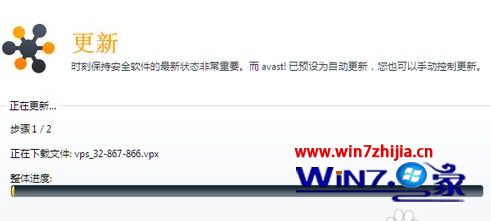 win10系统如何正确设置avast杀毒软件