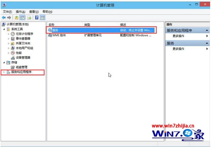 win10系统如何关闭autodesk开机启动