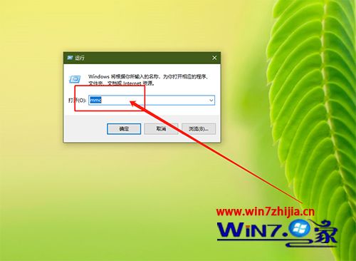 win10系统中本地用户和组不见了如何找回