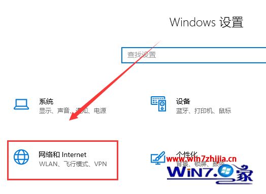 更新win10 1903版本后连不上网怎么解决