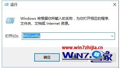 Win10系统下提示“开始”菜单无法工作如何解决