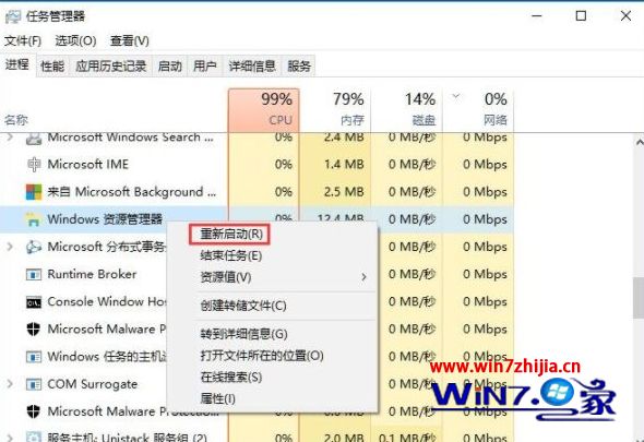 Win10系统桌面图标顺序被打乱后怎么恢复原来排列