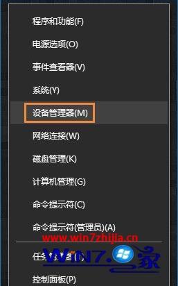 windows10系统怎么开启硬盘写入缓存