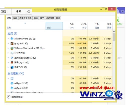 win10系统下玩命运2鼠标不会动怎么解决