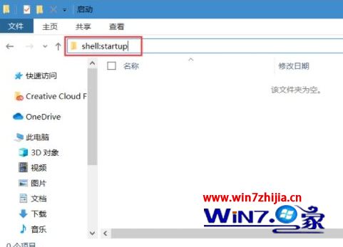 win10应用商店安装应用在哪儿启动