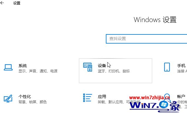 win10系统下云剪贴板如何同步到手机