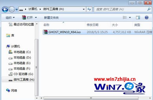 a豆笔记本14如何装win10系统