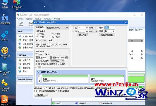 a豆笔记本14如何装win10系统