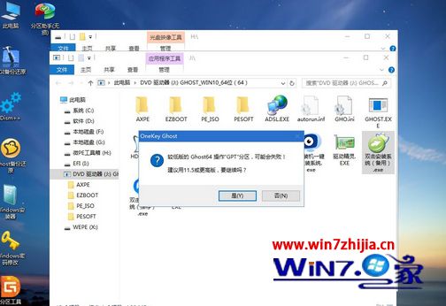 a豆笔记本14如何装win10系统