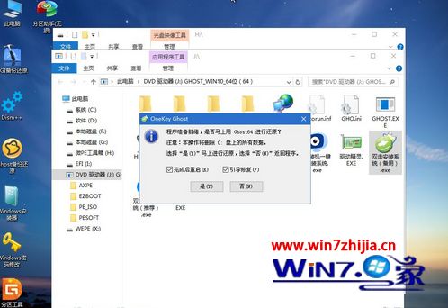 a豆笔记本14如何装win10系统