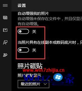 win10系统BackgroundTransferHost.exe占用CPU高怎么办