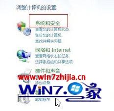 win10系统BackgroundTransferHost.exe占用CPU高怎么办