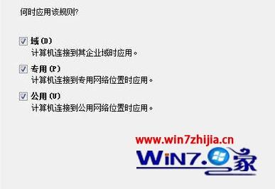 win10系统BackgroundTransferHost.exe占用CPU高怎么办