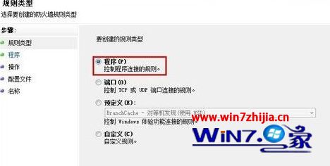 win10系统BackgroundTransferHost.exe占用CPU高怎么办