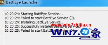 win10系统运行绝地求生提示battleye launcher怎么解决