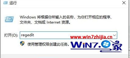 Win10系统下Synaptics触摸板双指单击(鼠标右键)失灵无法使用怎么办