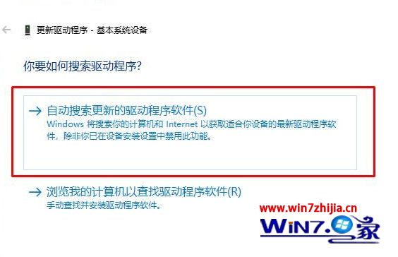 Win10系统下设置人脸识别出现错误提示找不到与Windows hello人脸兼容的相机怎么解决