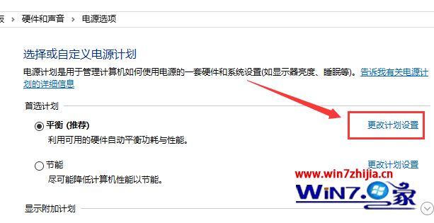 win10系统玩求生之路2卡顿掉帧严重怎么办