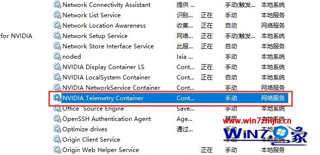 win10系统玩战地5游戏一直卡屏卡顿怎么解决