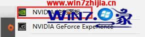 win10系统玩战地5游戏一直卡屏卡顿怎么解决