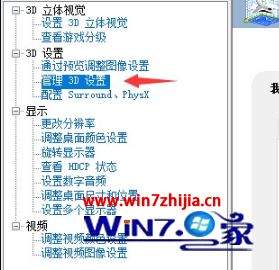 win10系统玩战地5游戏一直卡屏卡顿怎么解决