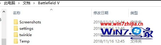 win10系统玩战地5游戏一直卡屏卡顿怎么解决