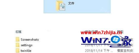 win10系统玩战地5游戏一直卡屏卡顿怎么解决