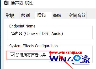 吃鸡声卡设置脚步识别的方法