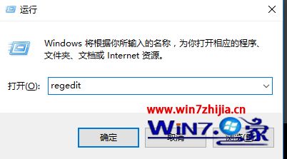 win10系统下在锁屏界面上启用Cortana小娜功能的方法