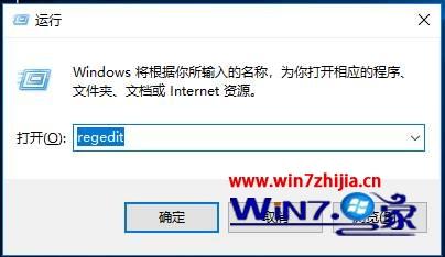 Win10系统怎么在右键添加“在此处打开命令提示符”选项