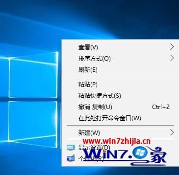 Win10系统怎么在右键添加“在此处打开命令提示符”选项