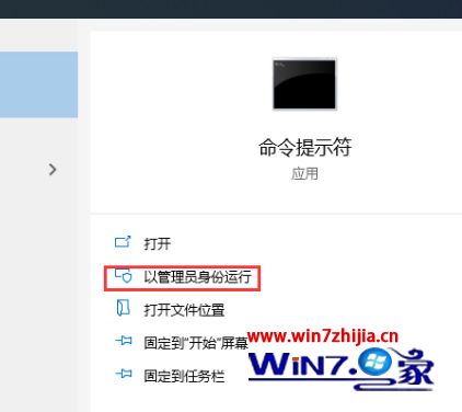 升级win10 1909系统清理应用商店缓存的方法