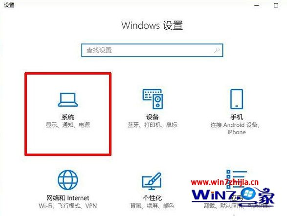 windows10系统中144hz显示器刷新率只显示60hz怎么办