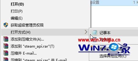 win10系统玩侠盗猎车手总是闪退如何解决