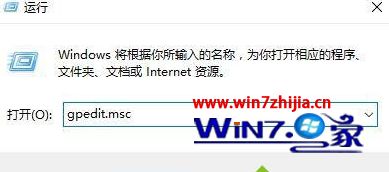 Windows10系统下bitlocker找不到tpm怎么解决