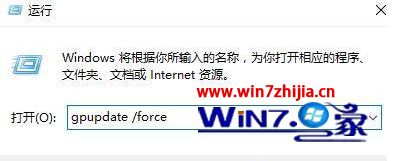 Windows10系统下bitlocker找不到tpm怎么解决