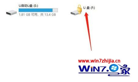 Win10系统如何使用Bitlocker恢复秘钥解锁驱动器