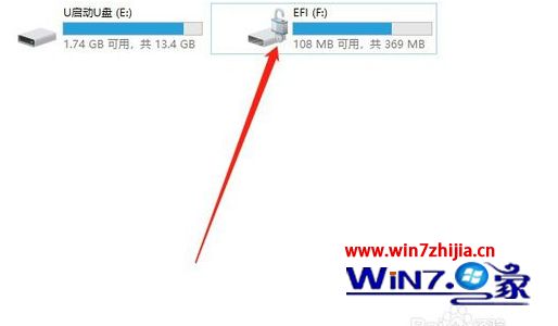 Win10系统如何使用Bitlocker恢复秘钥解锁驱动器